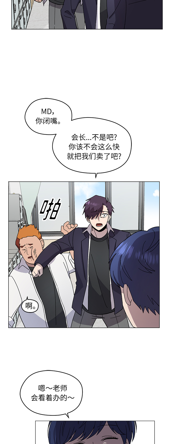 第11话20