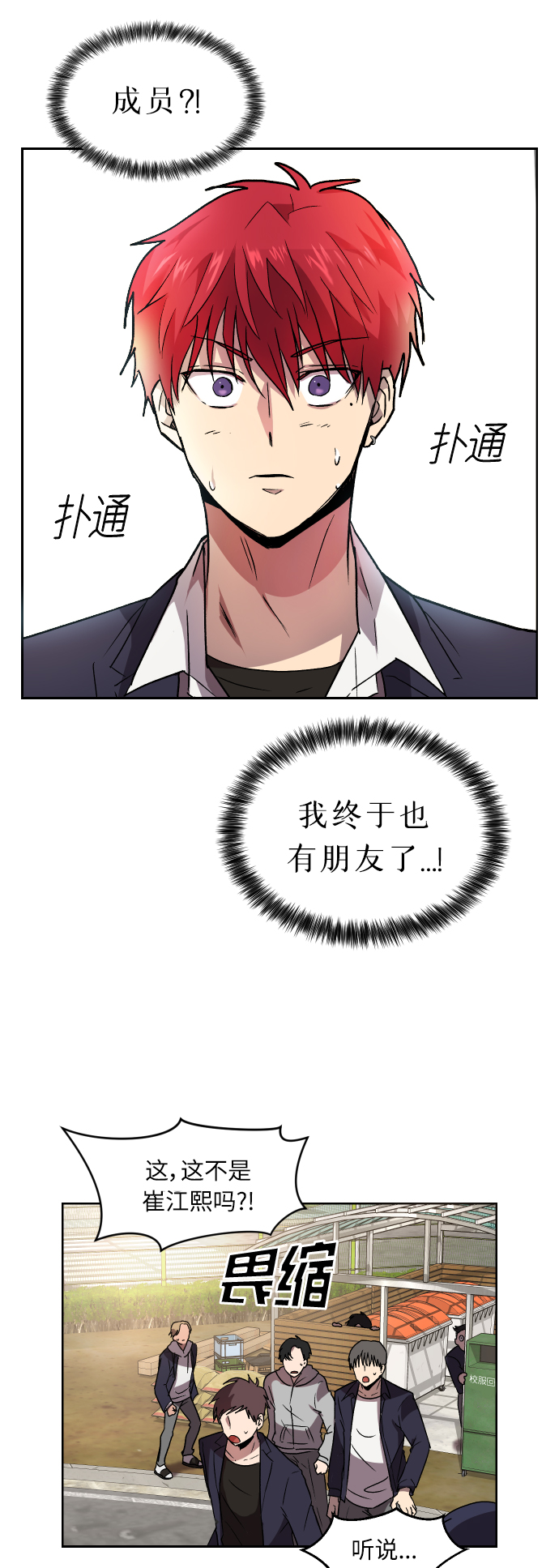 第1话34