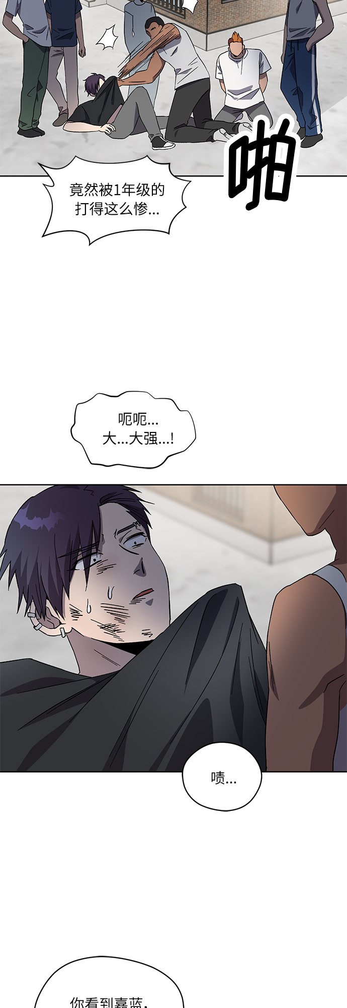 第35话10