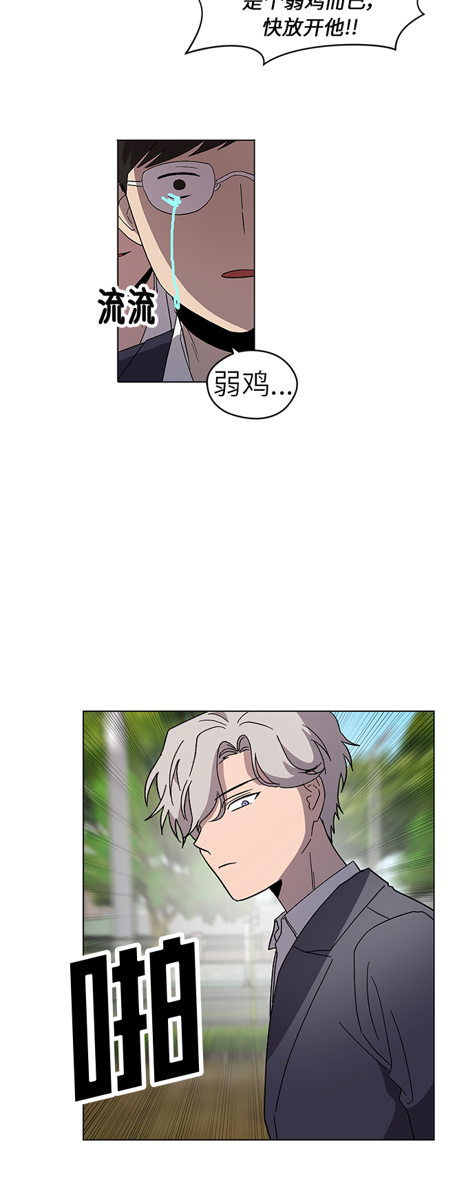 第42话39