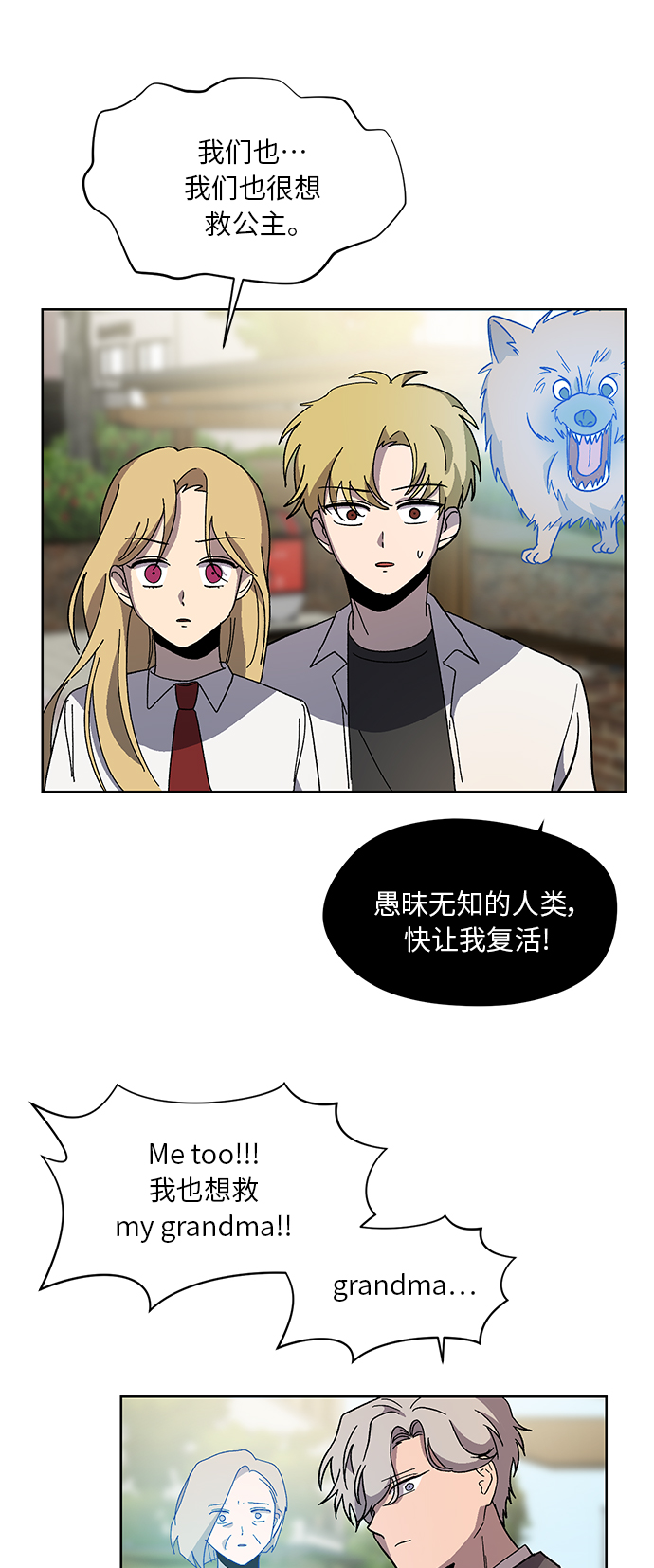 第62话24