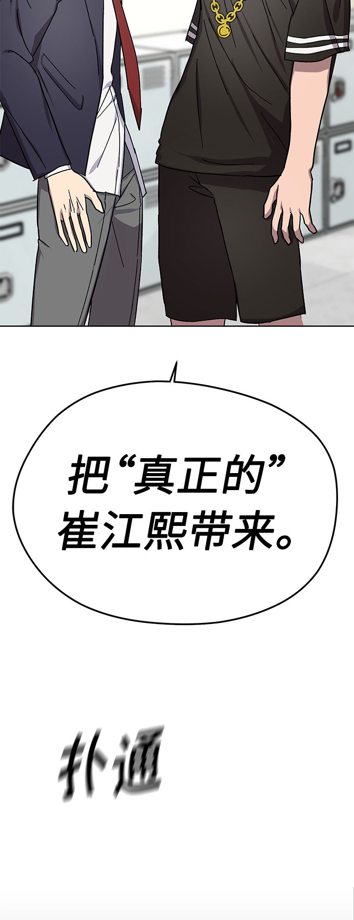 第21话63
