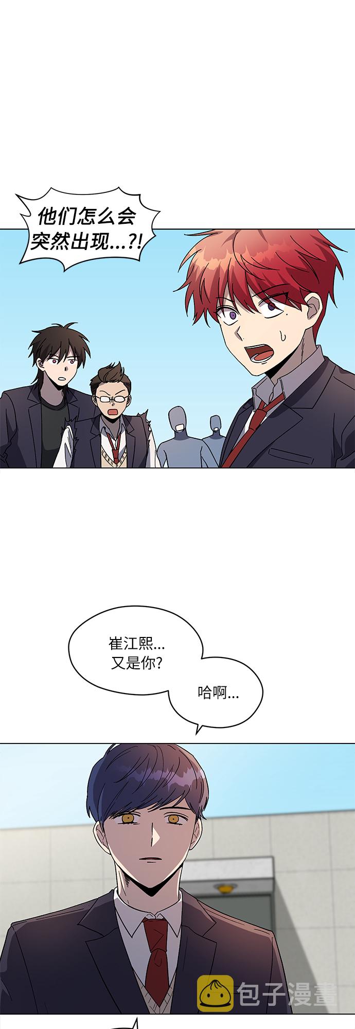 第53话6
