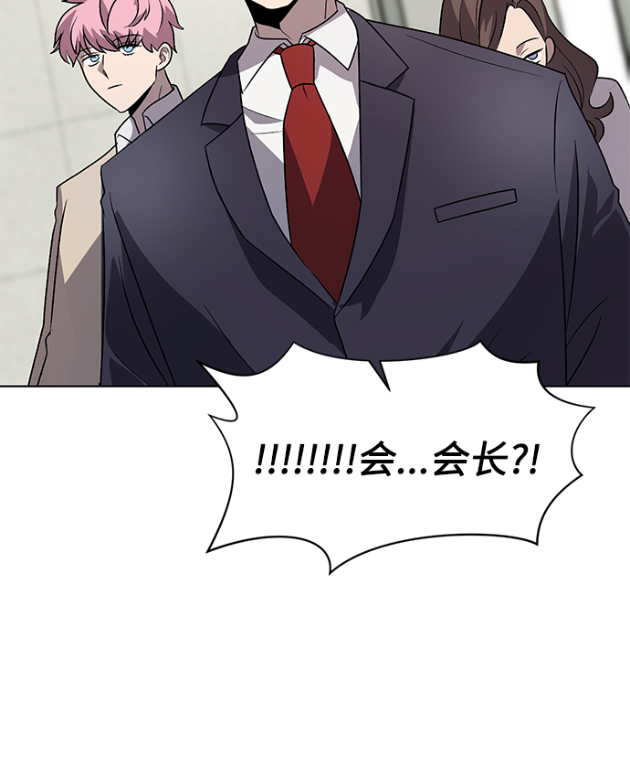 第53话5