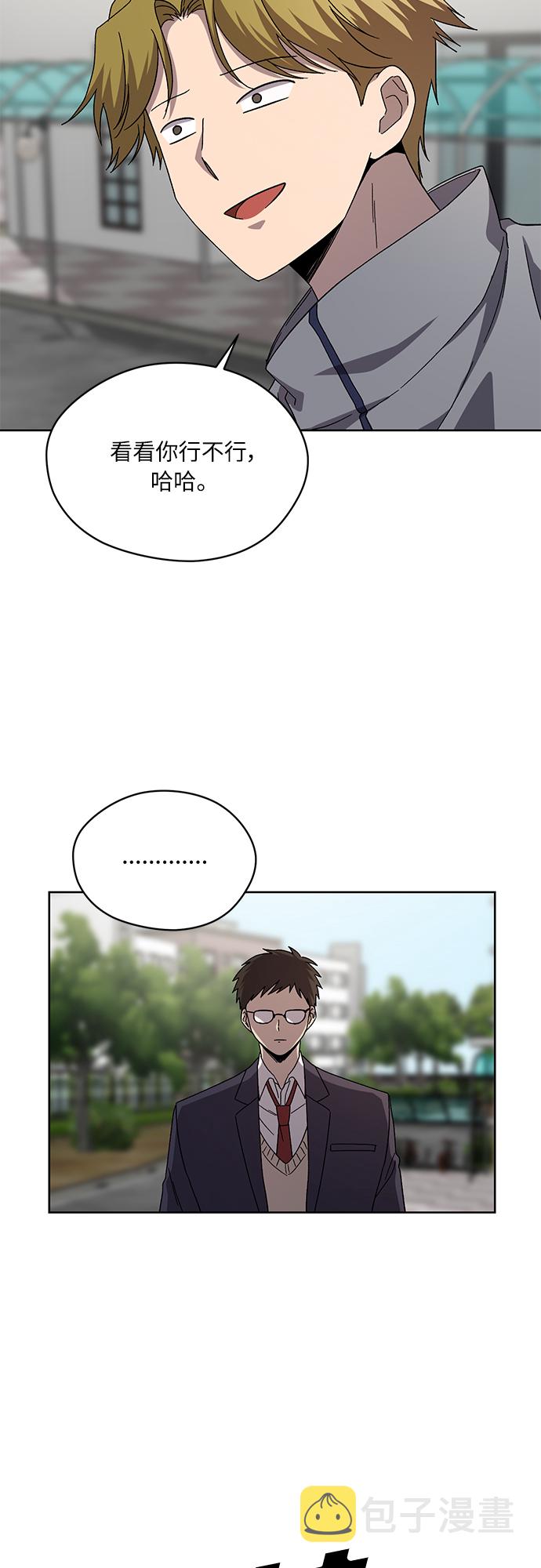 第55话22