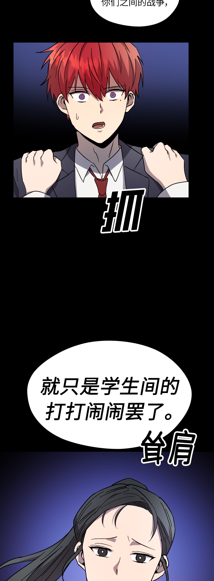 第28话14