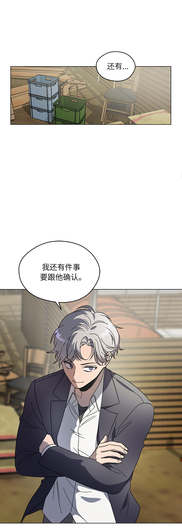 第39话19