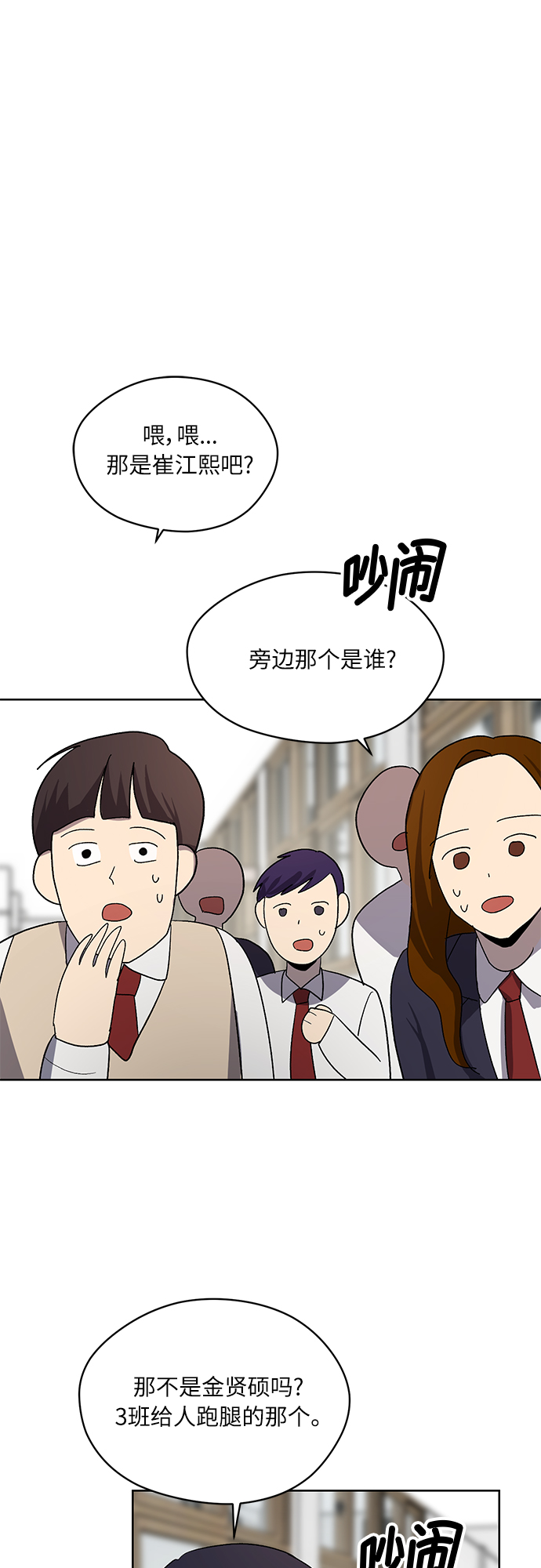 第55话15