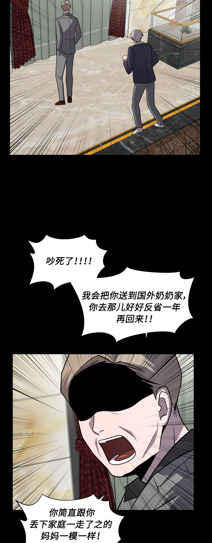 第26话24