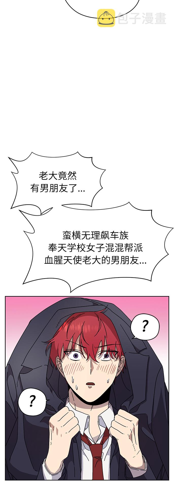 第14话39