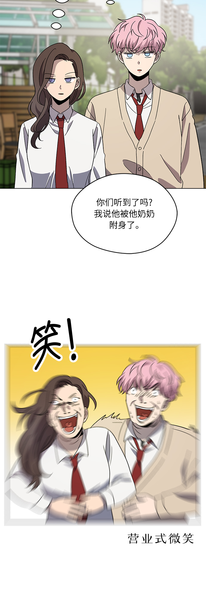 第39话12