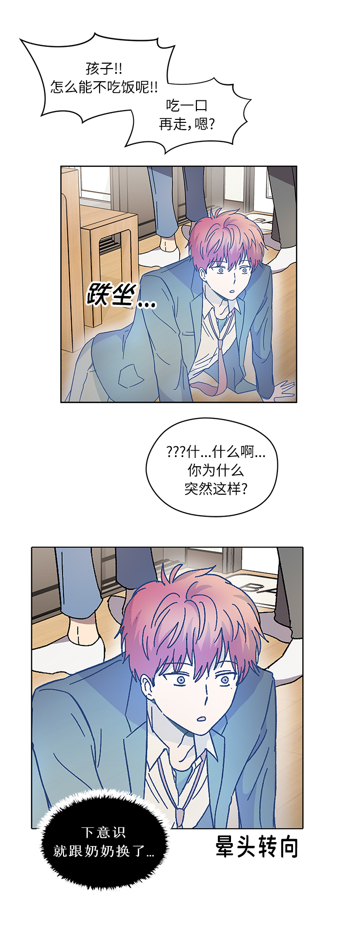 第7话13