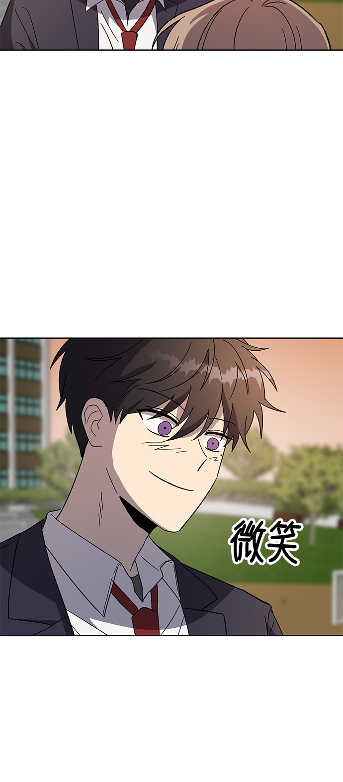 第71话 尾声44