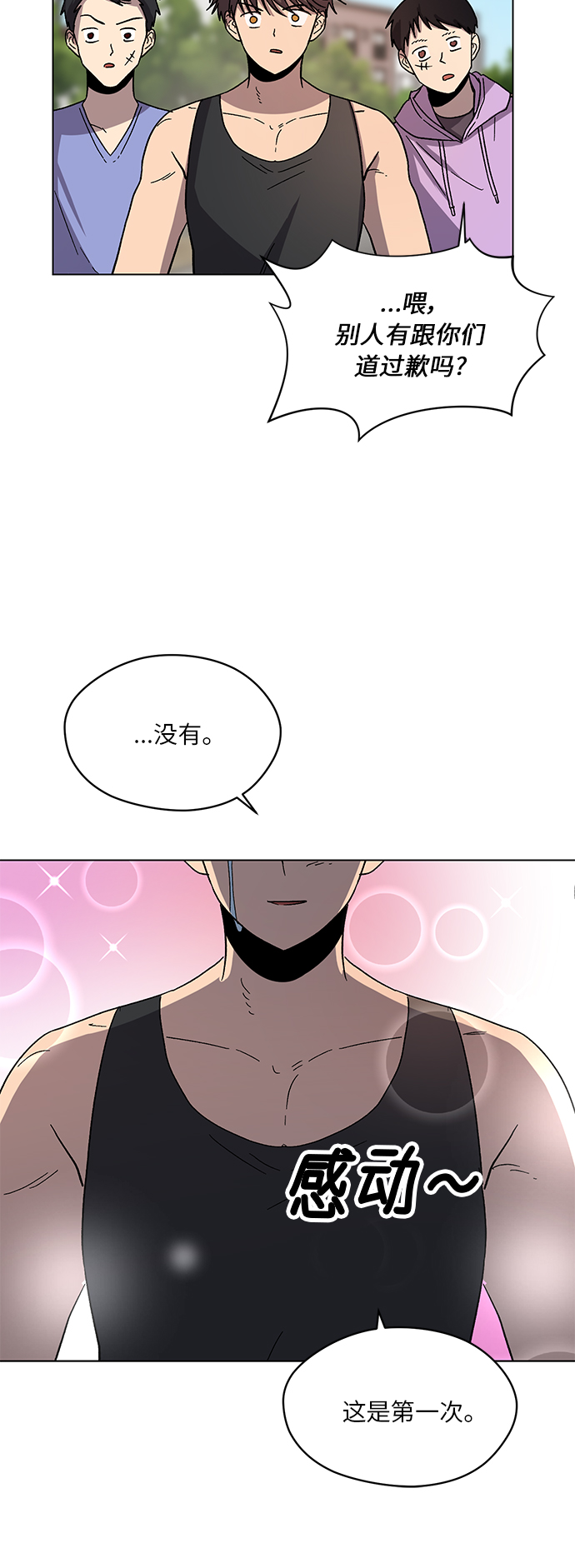 第59话39