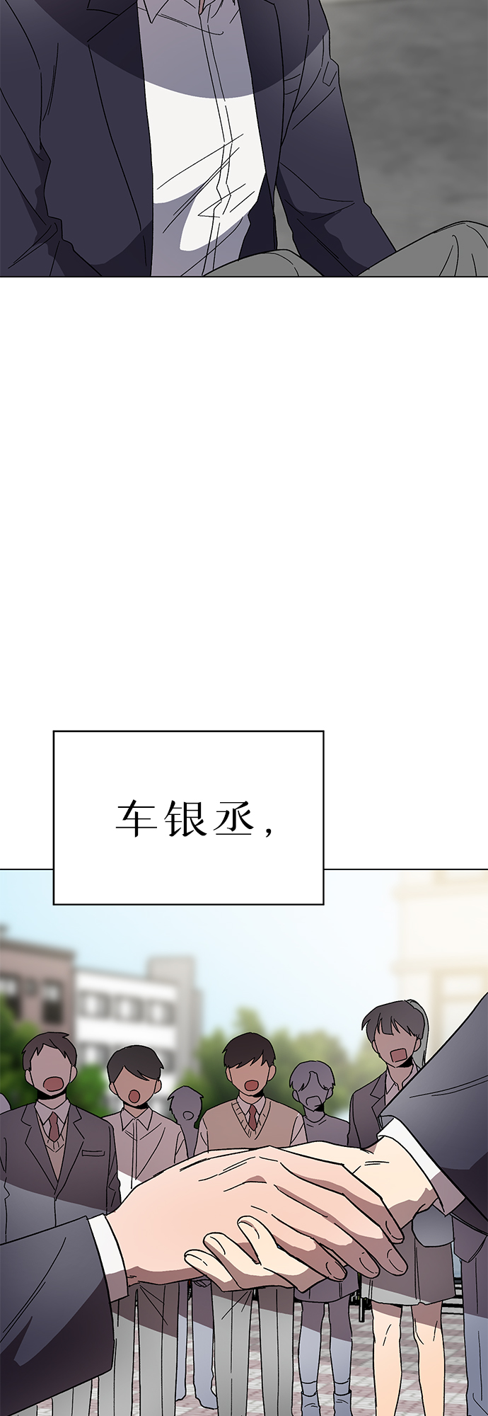 第46话30