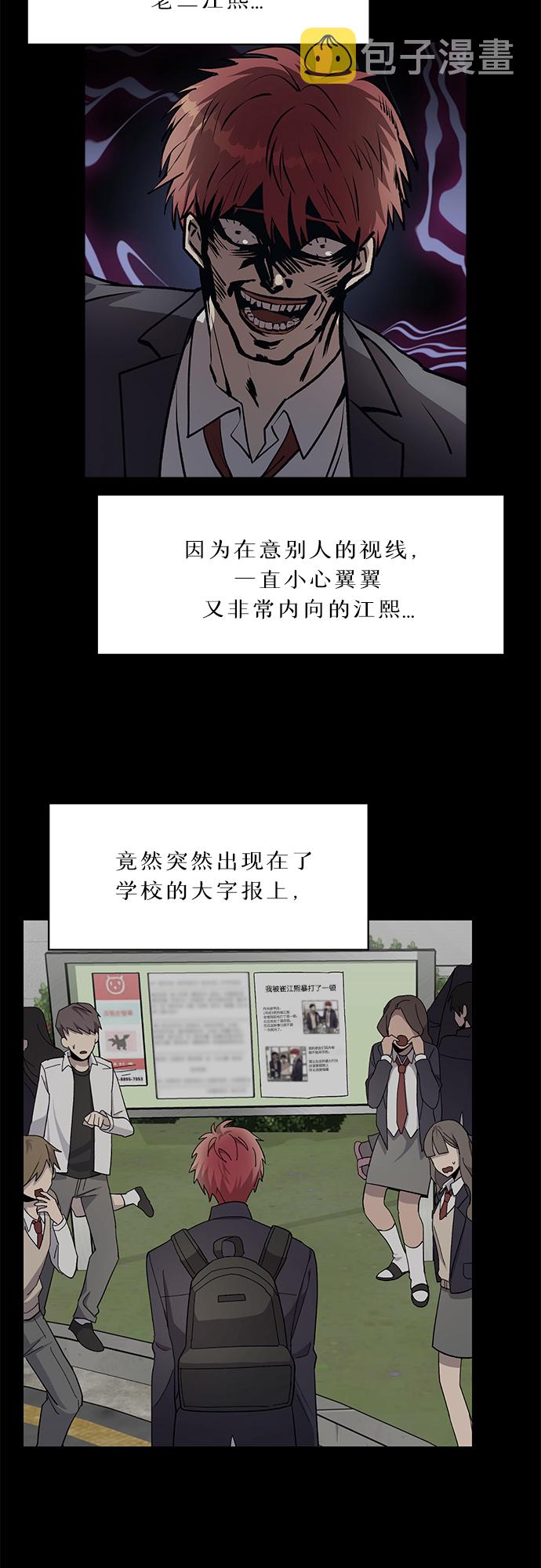 第51话31