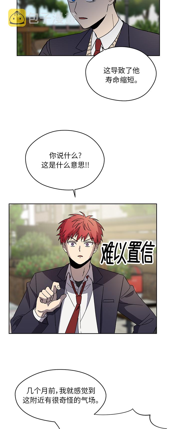 第61话33