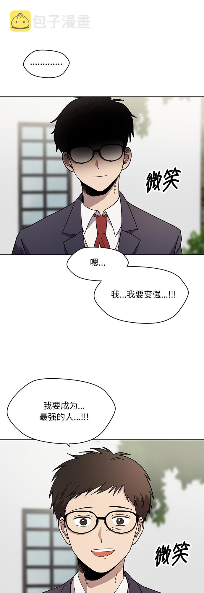 第55话5