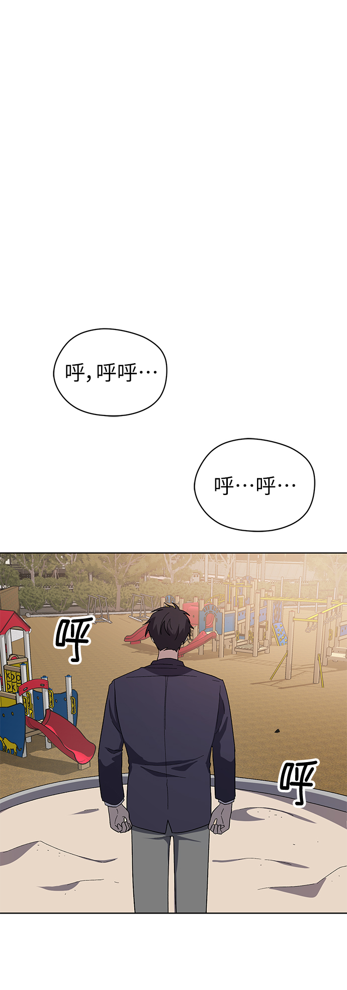 第70话 最终话61