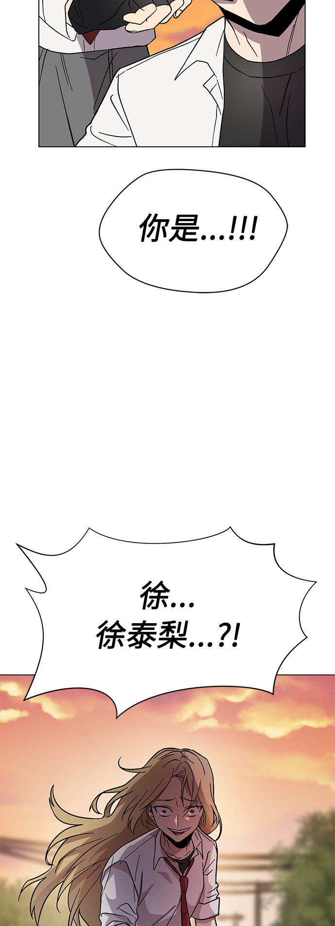第36话45