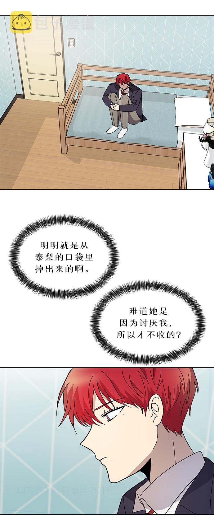第13话38