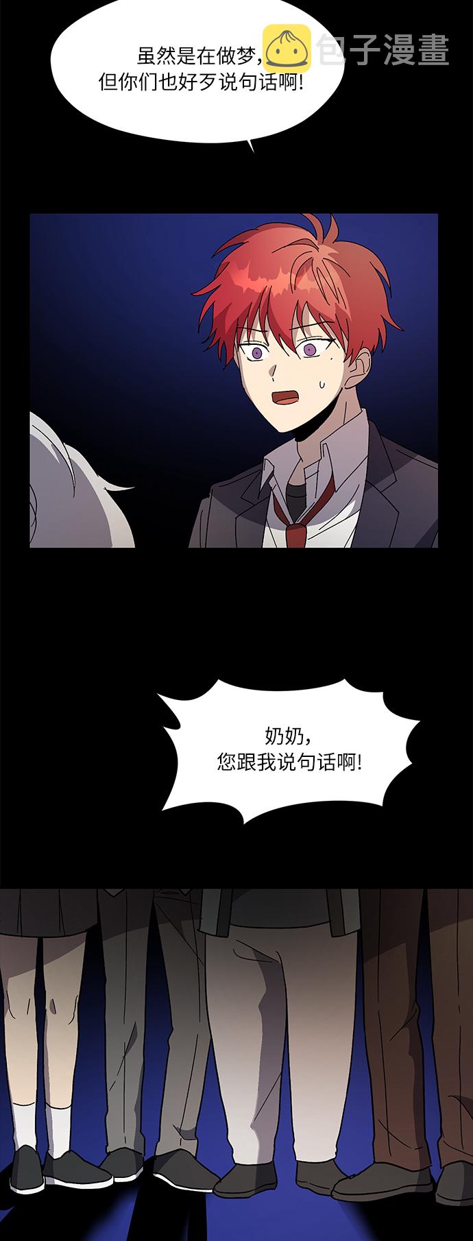 第67话41