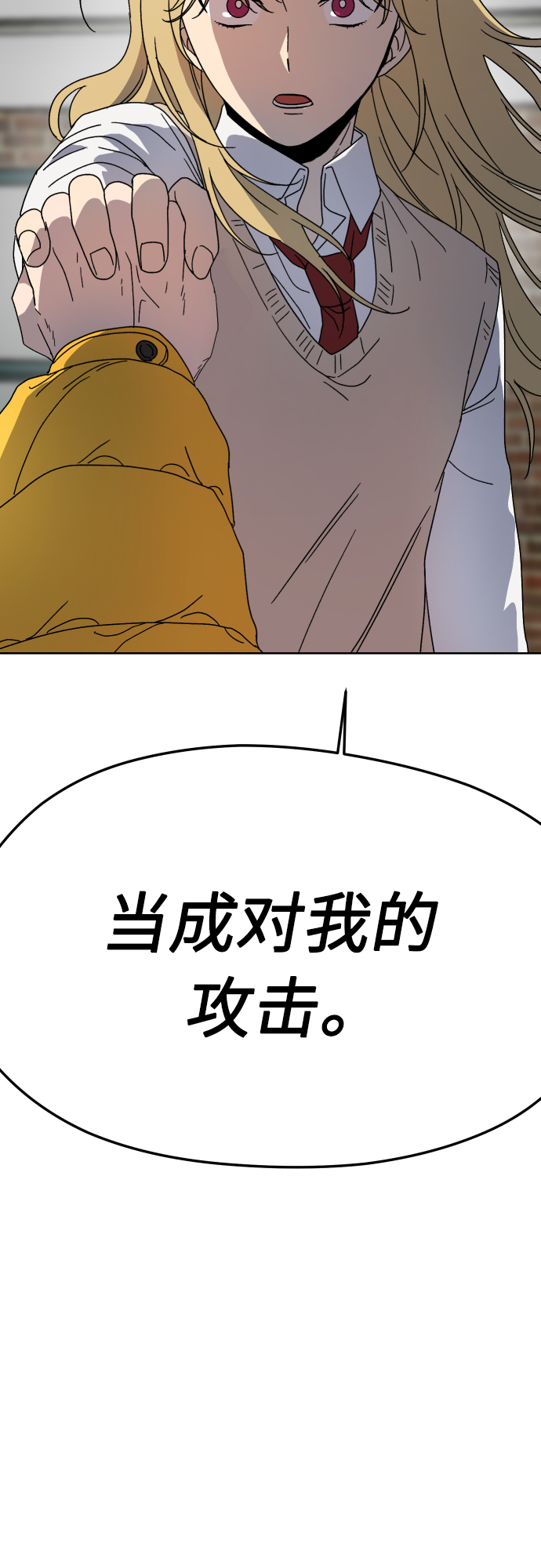 第15话4