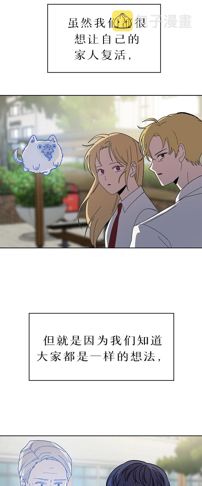 第62话27