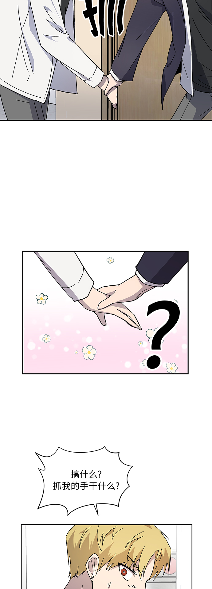 第7话34