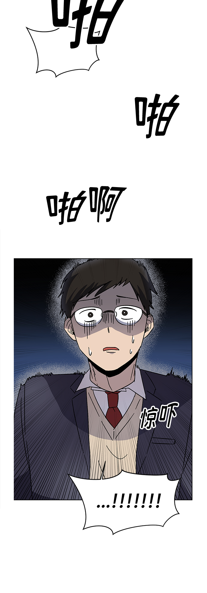 第5话22