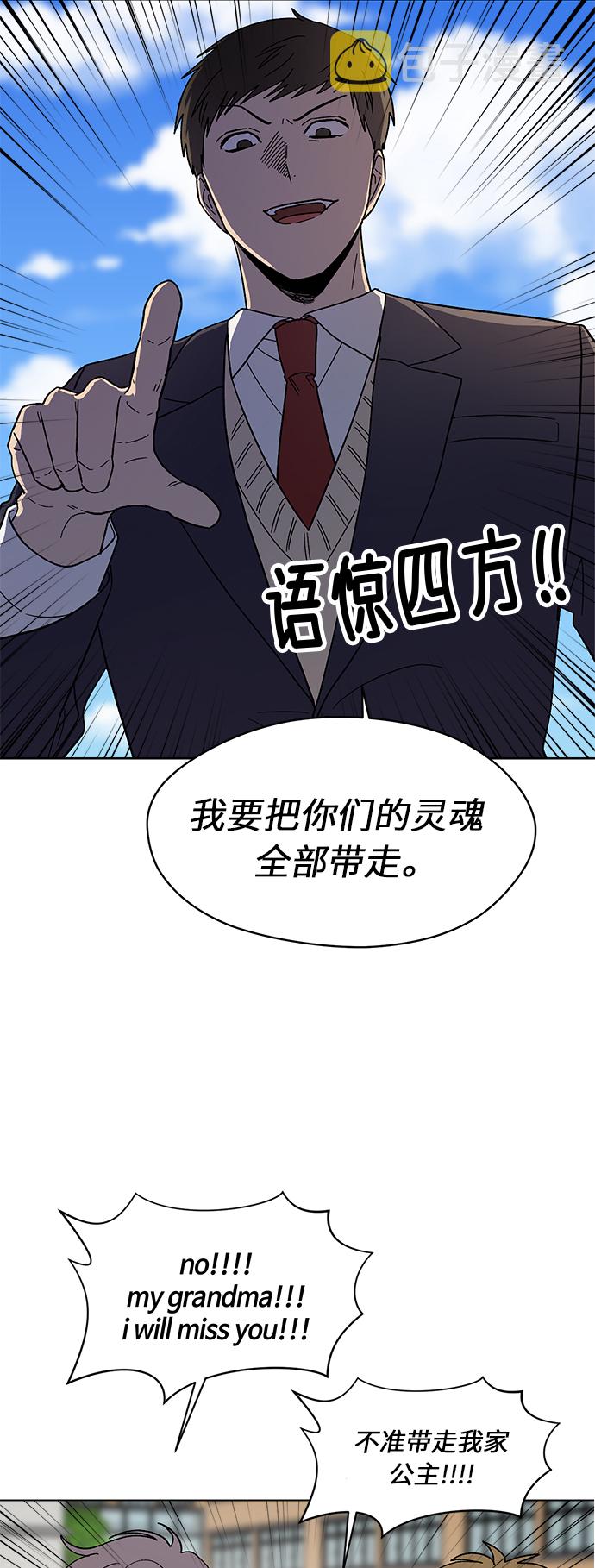 第61话39