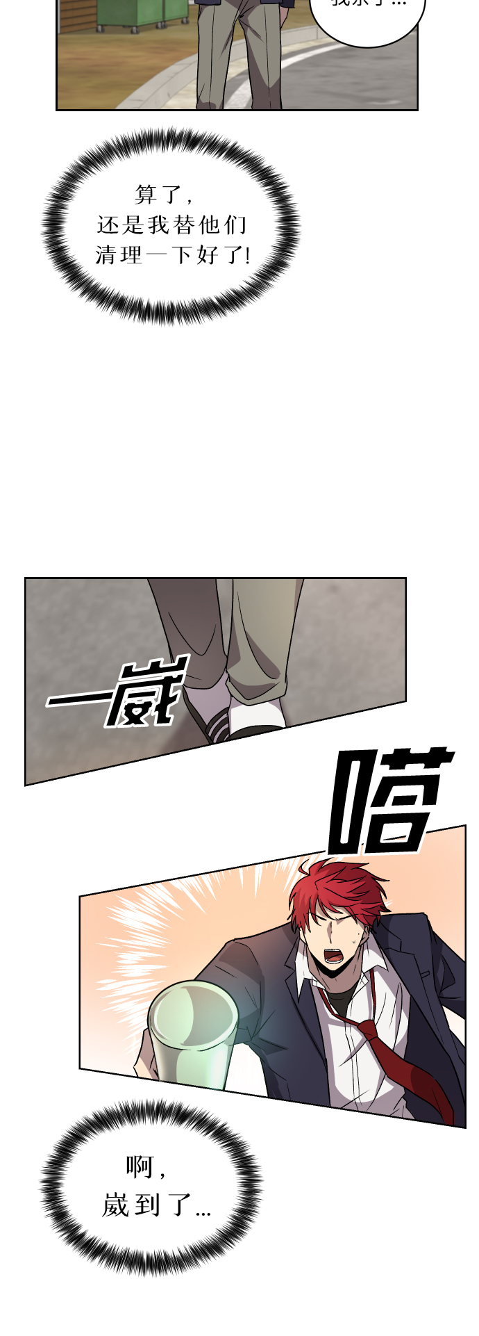 第1话44