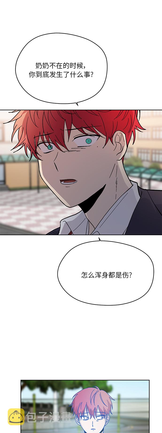 第59话22