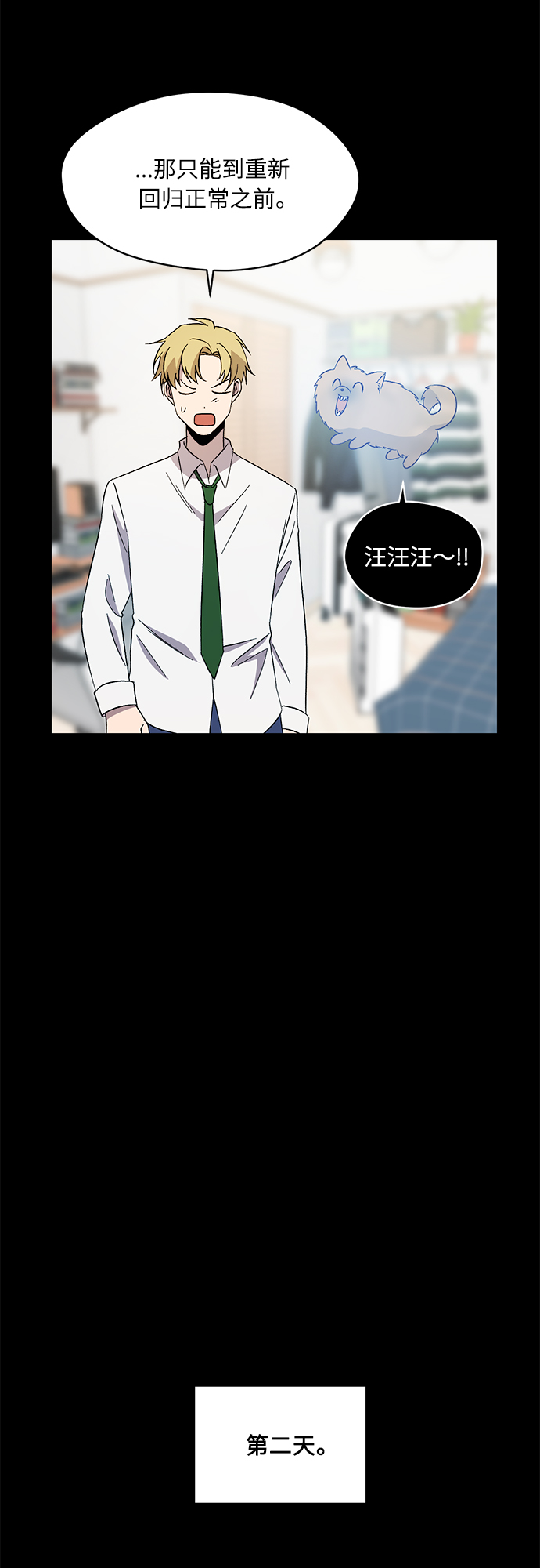 第32话51