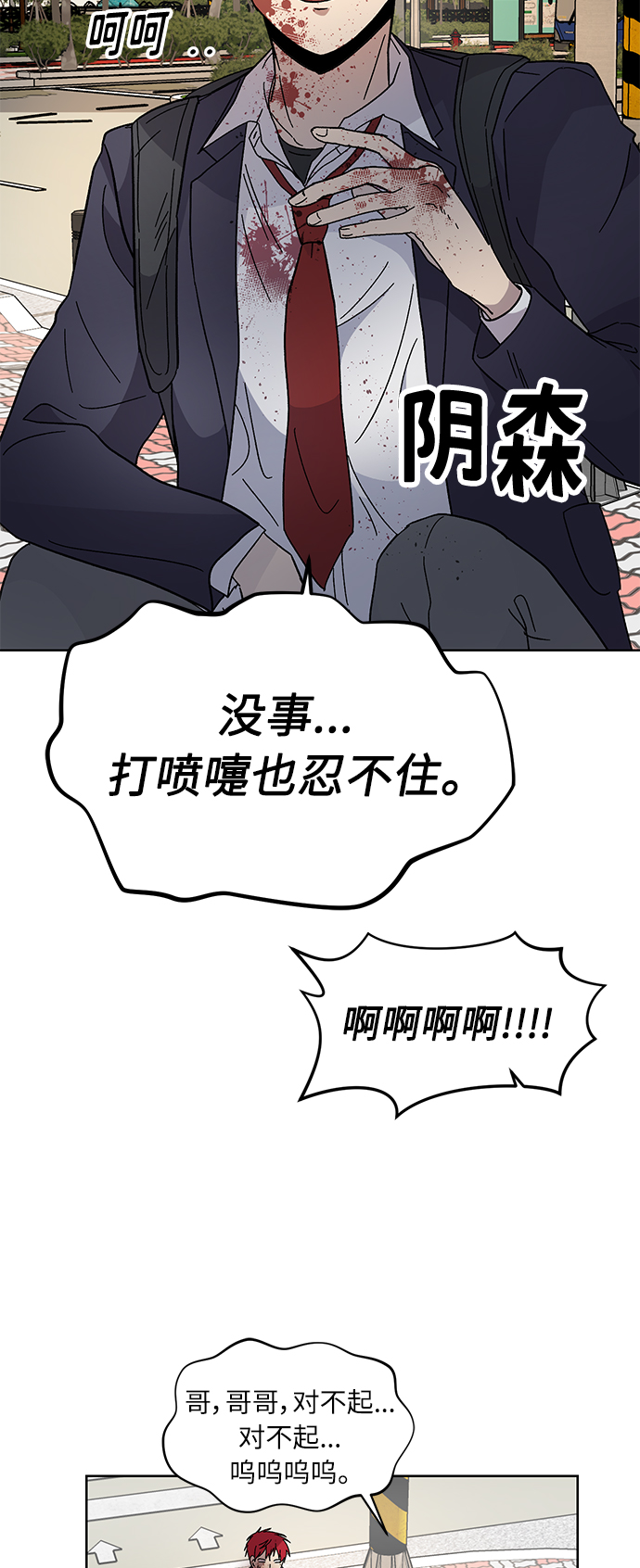 第13话14