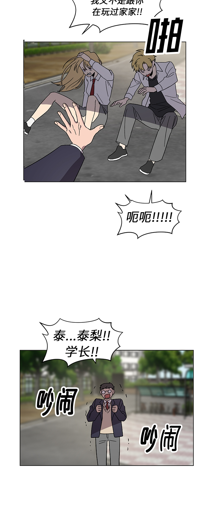 第42话35