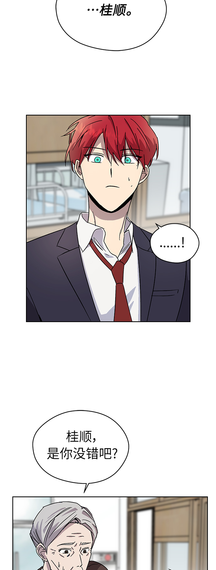 第19话57