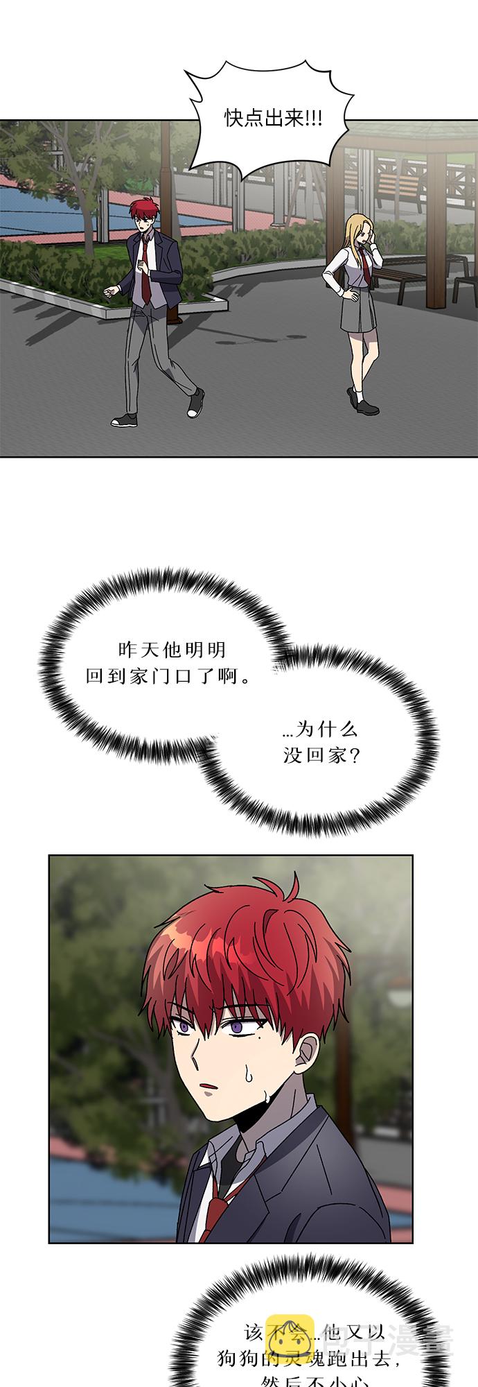 第35话47