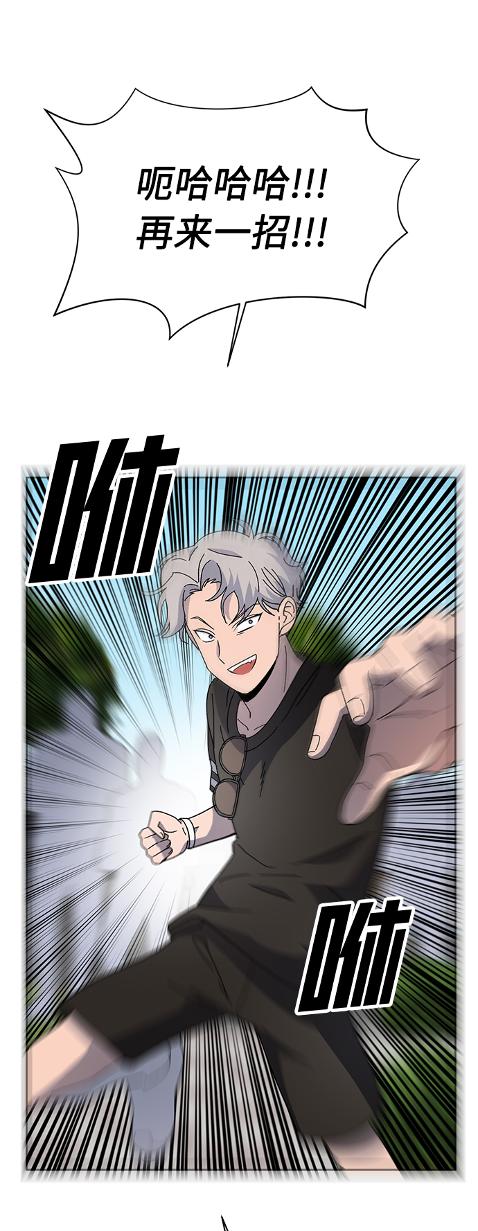 第23话65