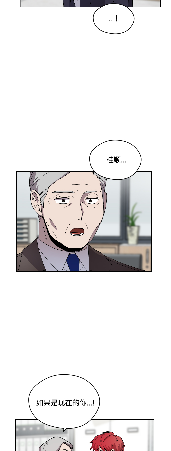 第20话33
