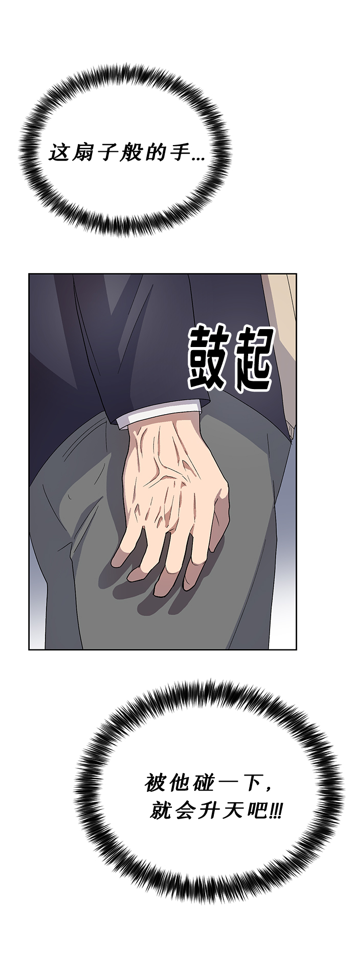 第17话48