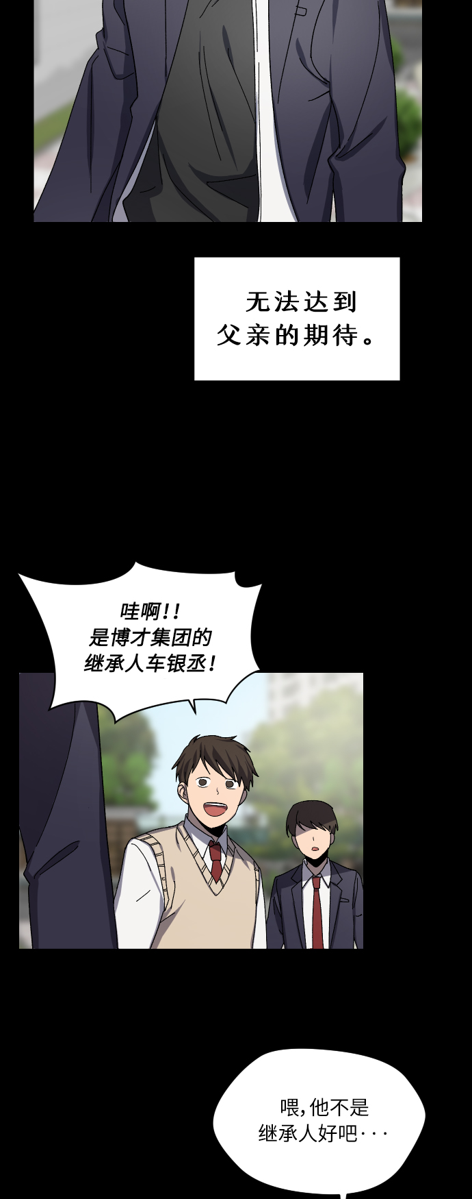第26话9