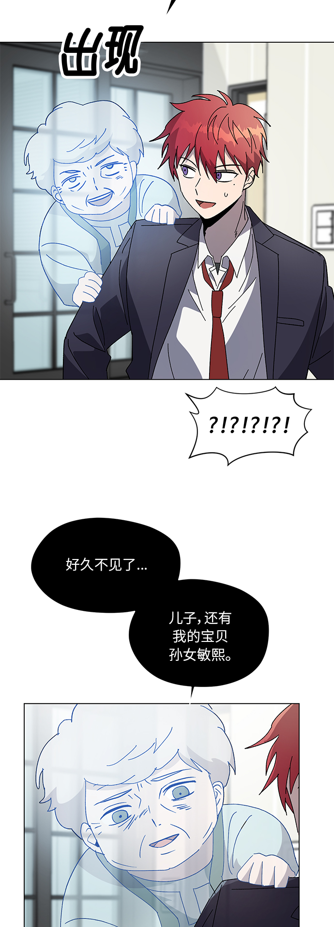 第50话55