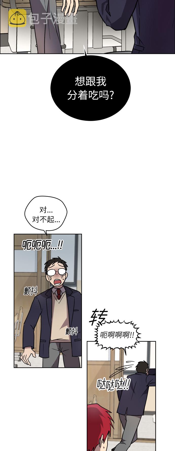 第1话20