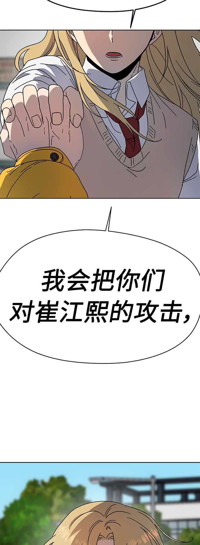 第14话63
