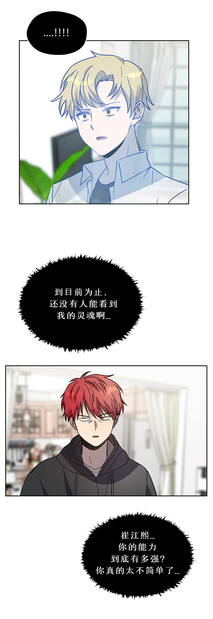 第33话50