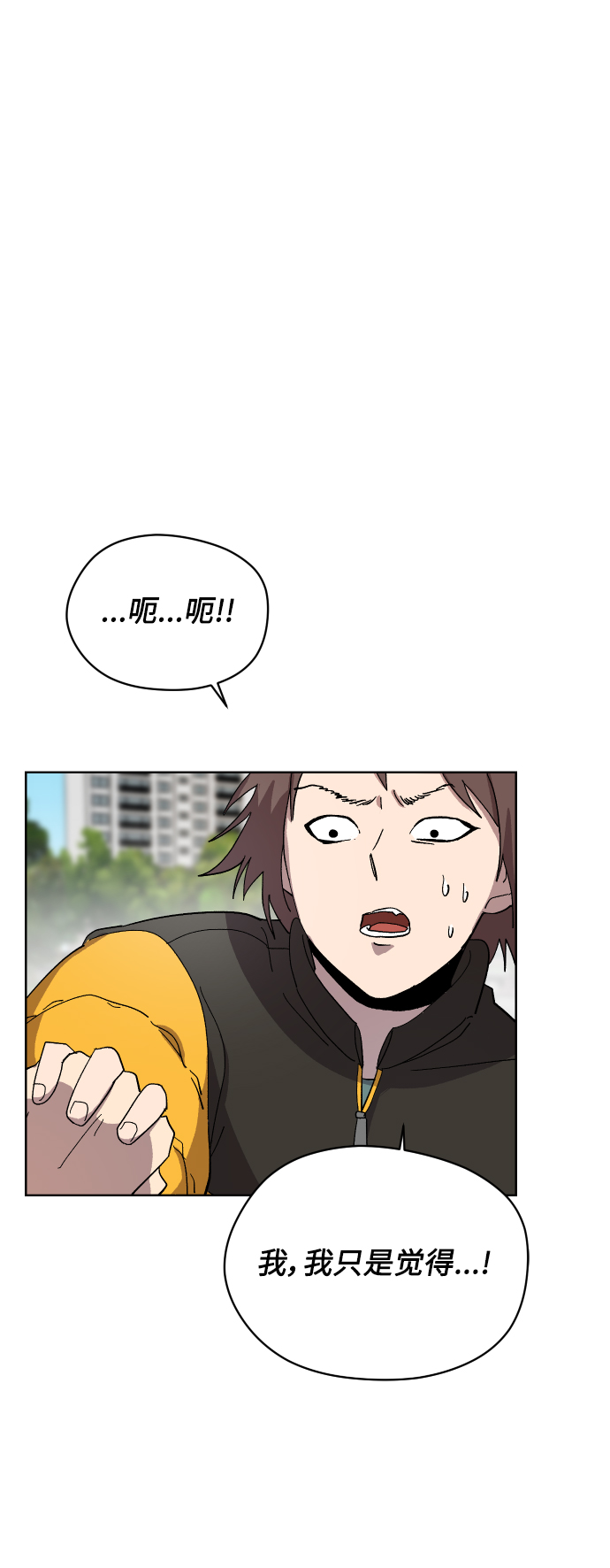 第15话6