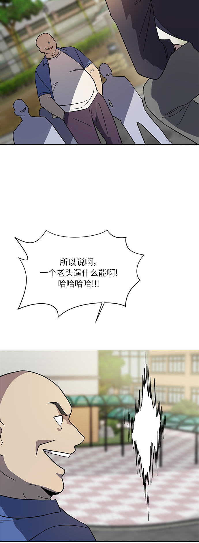 第58话2