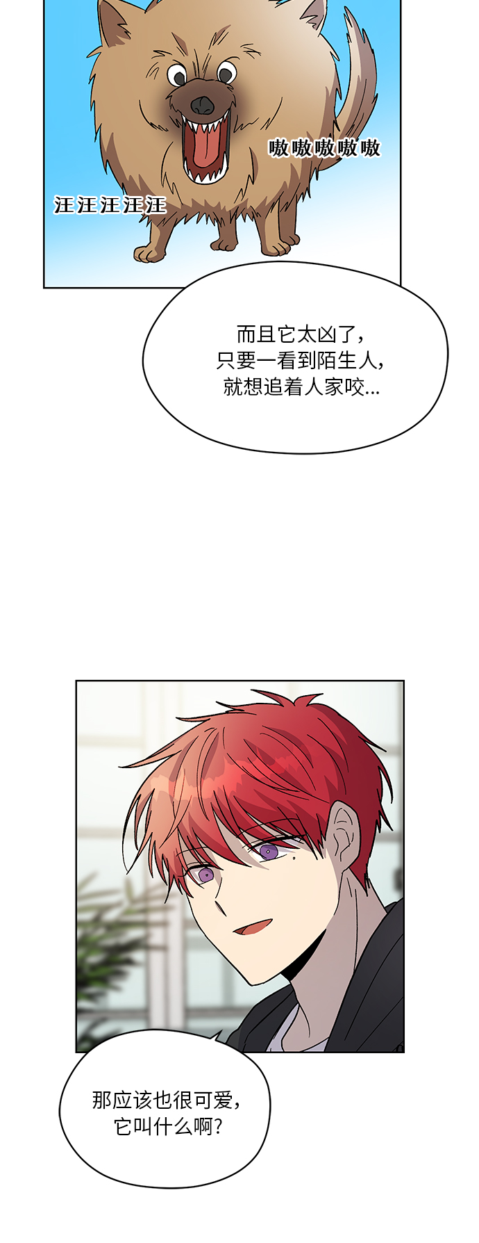 第31话20
