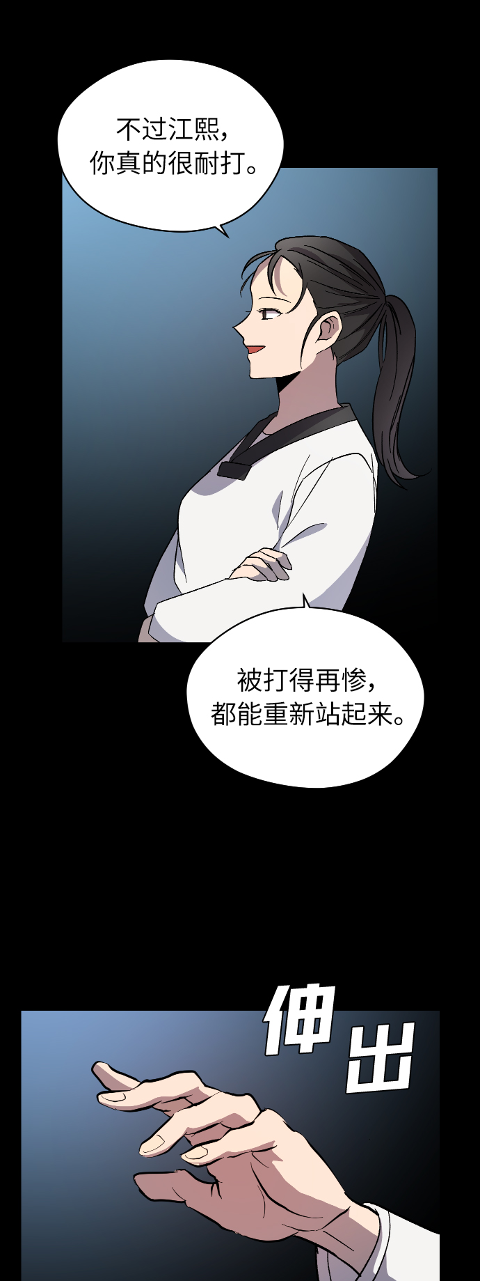 第28话31